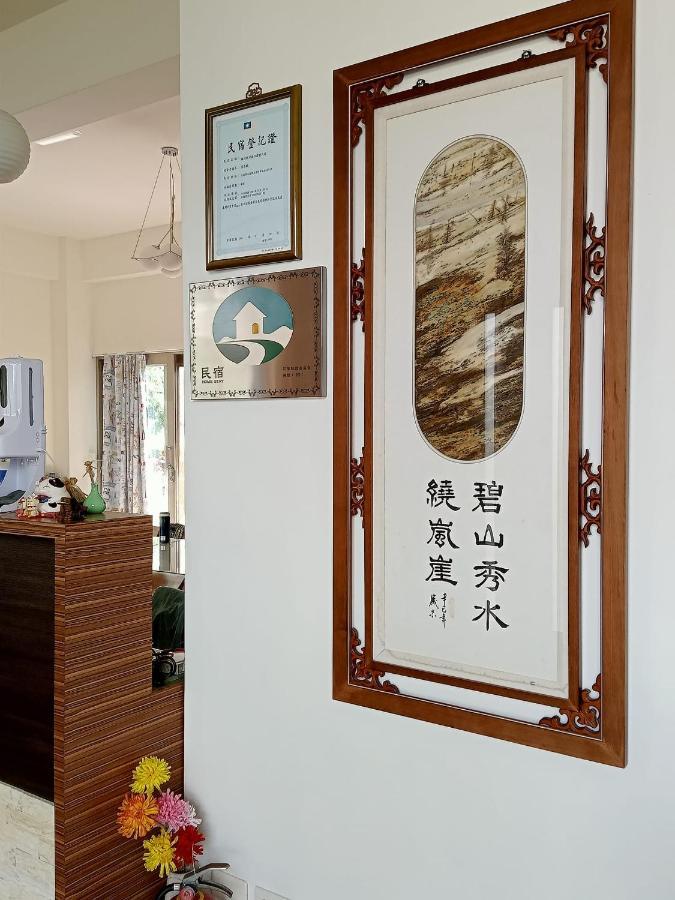 Maple Feeling Vacation Farm Guest House กวงฟู ภายนอก รูปภาพ